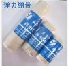 Protection sport - Ref 586070