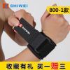 Protection sport - Ref 586207