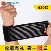 Protection sport - Ref 586275