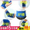 Protection sport - Ref 586279