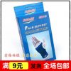 Protection sport - Ref 586387