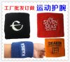 Protection sport - Ref 586465