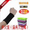 Protection sport - Ref 586492