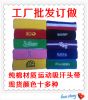 Protection sport - Ref 586736