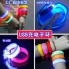 Protection sport - Ref 586740