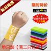 Protection sport - Ref 586806