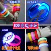 Protection sport - Ref 586831