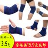 Protection sport - Ref 586861