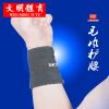 Protection sport - Ref 586875