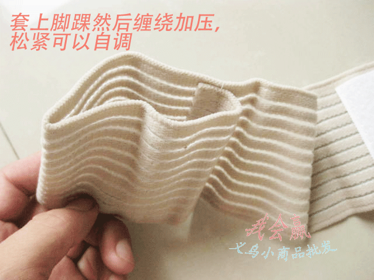 Protection sport - Ref 586968