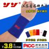 Protection sport - Ref 587030