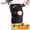 Protection sport - Ref 591514