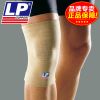 Protection sport - Ref 591927