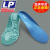 Protection sport - Ref 591953