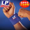 Protection sport - Ref 591962