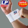 Protection sport - Ref 591988