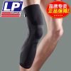 Protection sport - Ref 592001