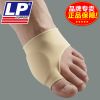 Protection sport - Ref 592005