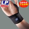 Protection sport - Ref 592011