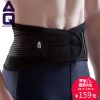 Protection sport - Ref 592182