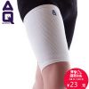 Protection sport - Ref 592218