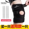 Protection sport - Ref 592449