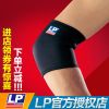 Protection sport - Ref 592522