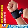 Protection sport - Ref 592547