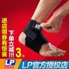 Protection sport - Ref 592550