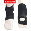 Protection sport - Ref 592792