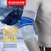Protection sport - Ref 592816
