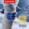 Protection sport - Ref 592818