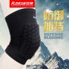 Protection sport - Ref 592823