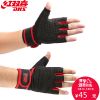 Protection sport - Ref 592873