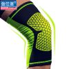 Protection sport - Ref 593155