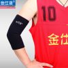 Protection sport - Ref 593170