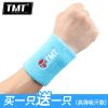 Protection sport - Ref 593274
