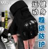 Protection sport - Ref 593298