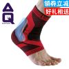 Protection sport - Ref 593398