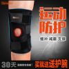 Protection sport - Ref 593488