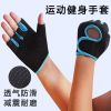 Protection sport - Ref 593535