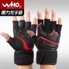 Protection sport - Ref 593541