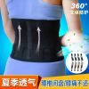 Protection sport - Ref 593551