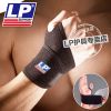 Protection sport - Ref 593584
