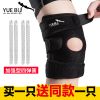 Protection sport - Ref 593607