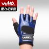 Protection sport - Ref 593866