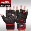 Protection sport - Ref 593869
