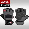 Protection sport - Ref 593870