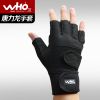 Protection sport - Ref 593876
