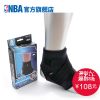 Protection sport - Ref 593972